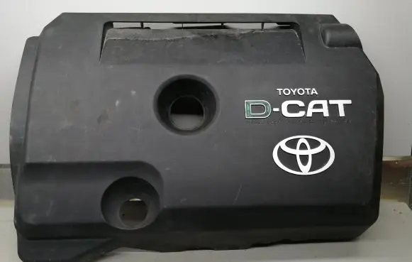 Engine cover (trim)