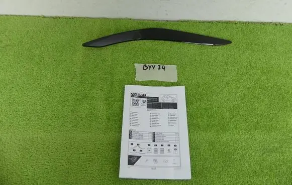 Nissan Juke I F15 Front bumper splitter molding KE600BV009