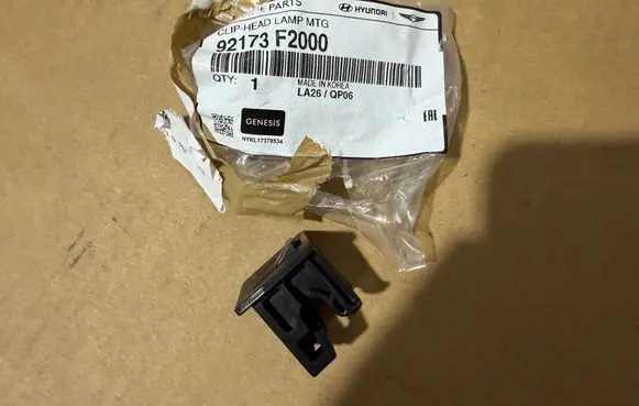 Hyundai Kona II Tailgate/trunk/boot lock/latch/bracket 92173F2000