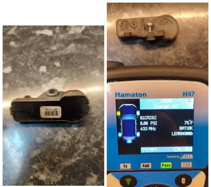 Dodge Charger Tire pressure sensor 2546ASSW4