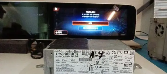 Mercedes-Benz GLC C253 Radio/CD/DVD/GPS head unit A2539006809