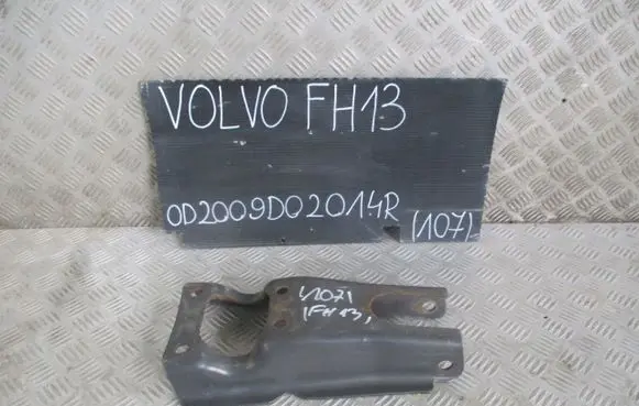 Volvo C30 Rear control arm