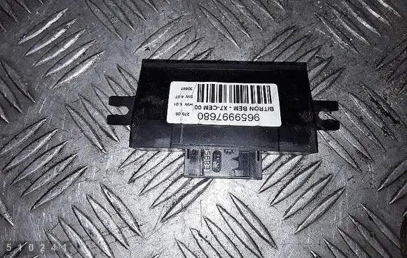 Door control unit/module