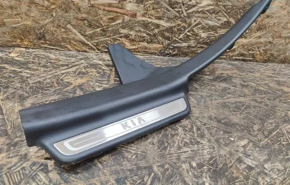 KIA Optima Rear sill trim cover 858754C100