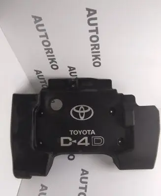 Toyota Corolla E120 E130 Engine cover (trim)