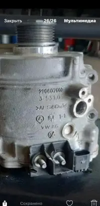 Audi A4 S4 B9 Generator/alternator 290880002