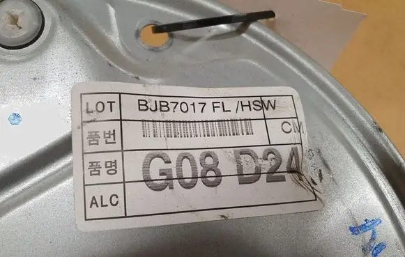 Hyundai Santa Fe Rear door window regulator with motor 824702B070J4S4 BJB7017 G08D24