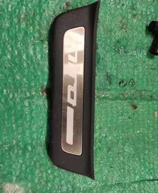 KIA Niro Rear sill trim cover 85887G5100