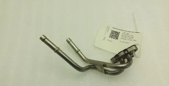 Coolant pipe/hose