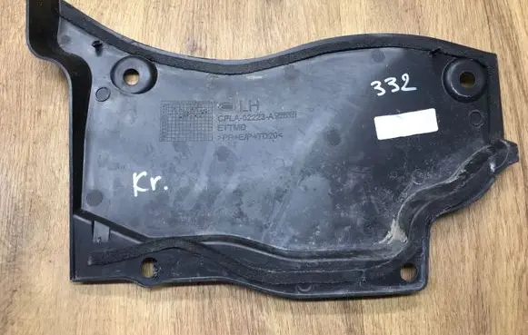 Land Rover Range Rover Sport L494 Other engine bay part CPLA02223A