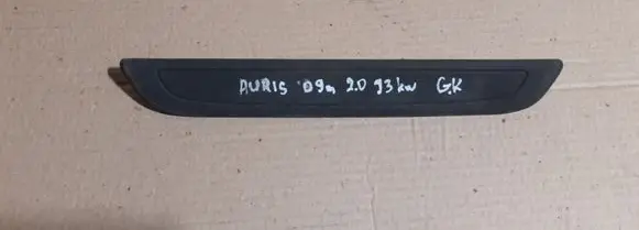 Rear sill trim cover