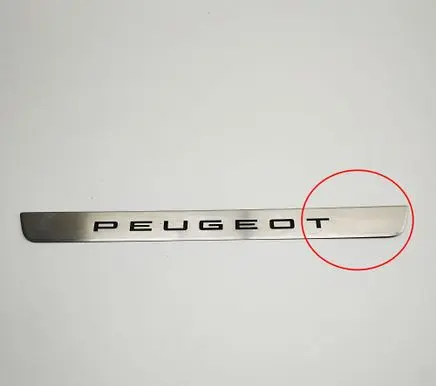 Peugeot 208 I Front sill trim cover 98532034RW