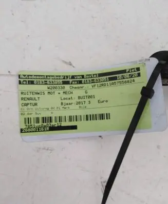 Renault Captur II Wiper motor 288001161R