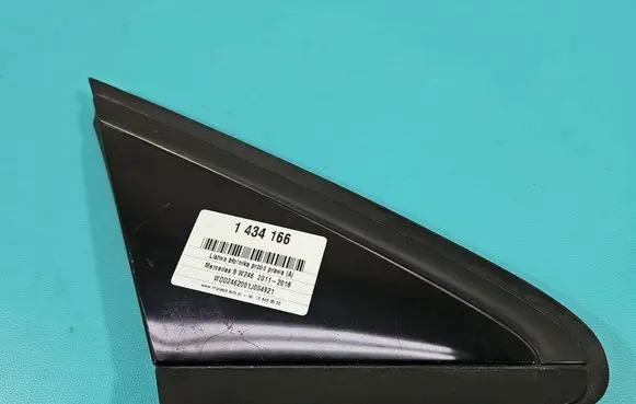 Mercedes-Benz B W246 W242 Front arch trim A2466900287 IMPRK1434166