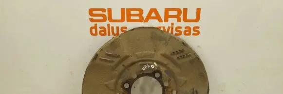 Subaru Outback Front brake disc dust cover plate 