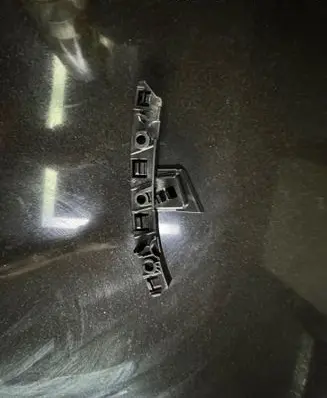 Peugeot 508 II Front bumper mounting bracket 9813646380