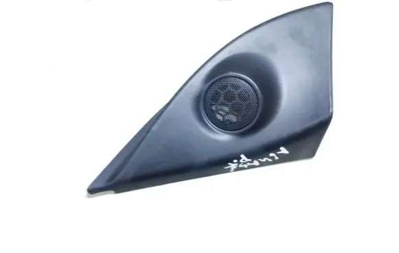 Side speaker trim/cover