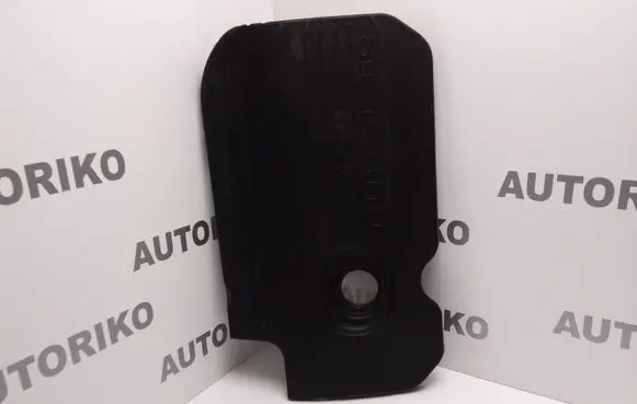 Ford C-MAX II Engine cover (trim)