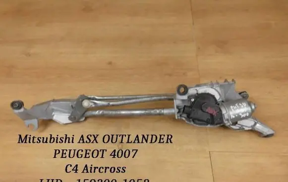 Mitsubishi ASX Front wiper linkage and motor 8251A058 8250A178 1593001052