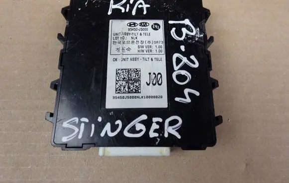 KIA Stinger Power steering control unit/module 95450J5000