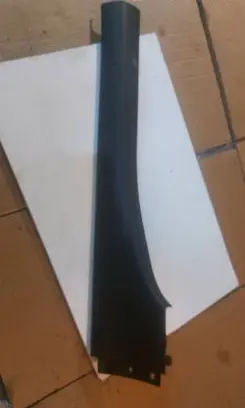 Rear arch trim