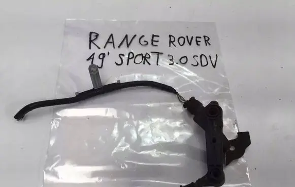 Land Rover Range Rover Sport L494 Front height sensor lever JPLA-3D026-AA