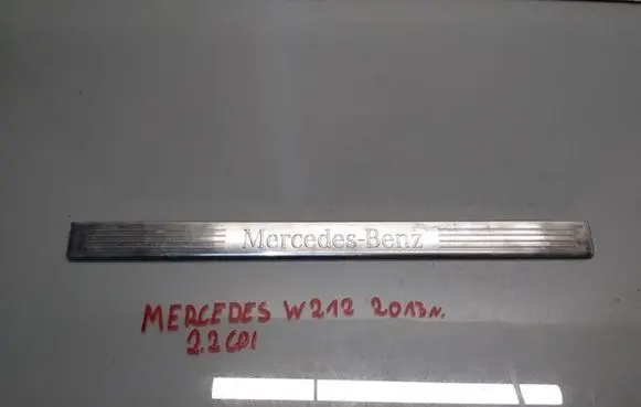 Mercedes-Benz E AMG W212 Rear sill trim cover 2126860936