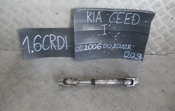 KIA Ceed Prop shaft universal joint 