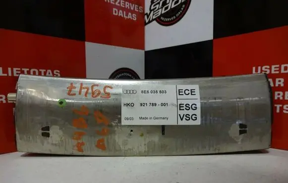 Audi A4 S4 B6 8E 8H Antenna control unit 8E5035503