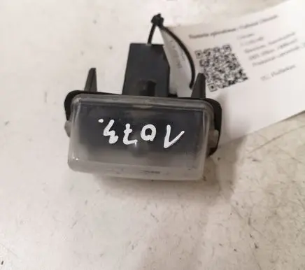 Citroen C3 Number plate light 7190