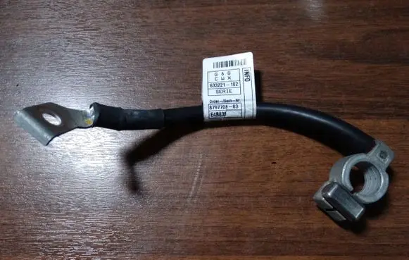 BMW X5 G05 Fuse 8797708