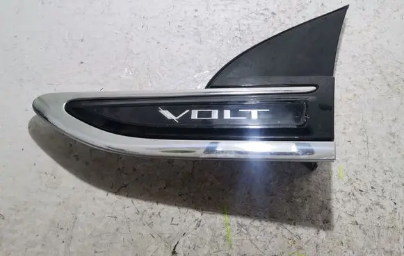 Fender end trim