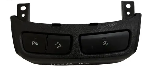 Opel Mokka Parking (PDC) sensor switch AVF94444