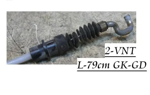 Audi 80 90 S2 B4 Rear door cable line 