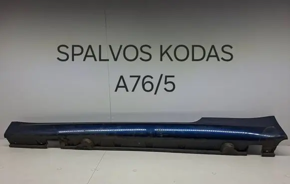 BMW 6 E63 E64 Sill 