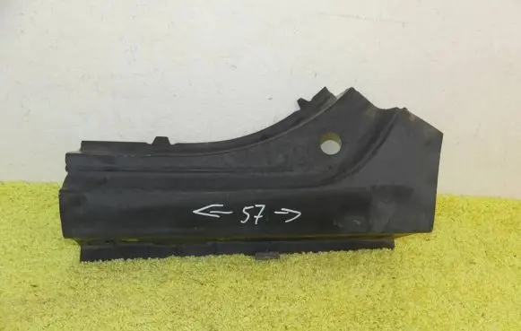 Mazda 6 Sill