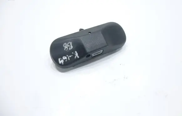 Windshield washer spray nozzle