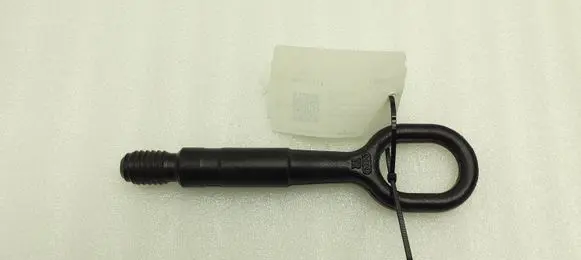 Audi A5 8T 8F Towing hook eye 8K0805615