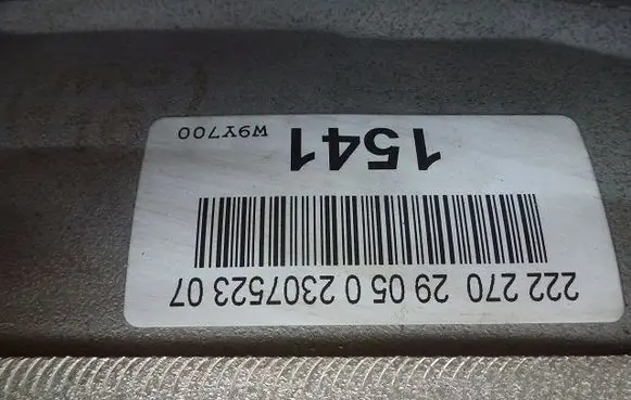 Mercedes-Benz X-class W470 Automatic gearbox A2222702905