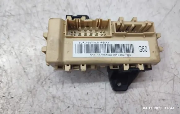 Fuse module