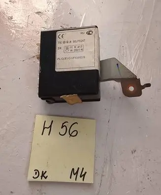 Mazda 6 Other control units/modules 90LP0247