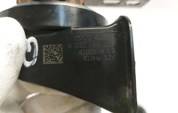 Nissan Qashqai J12 Horn signal 256206UA0A