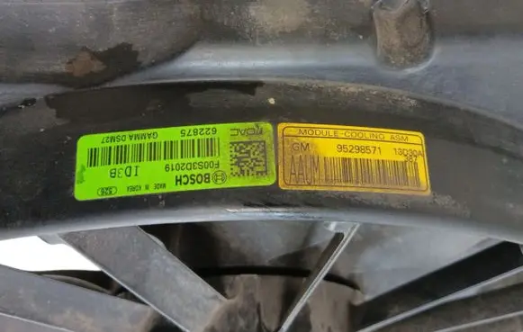 Chevrolet Trax Air conditioning (A/C) fan (condenser) 