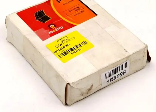 Ford Fiesta Brake pads (front) 8671010060