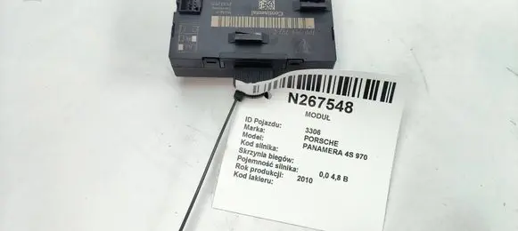 Porsche Panamera (970) Door control unit/module 7PP959792D