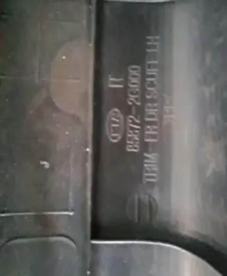 KIA Magentis Front sill trim cover 858722G000