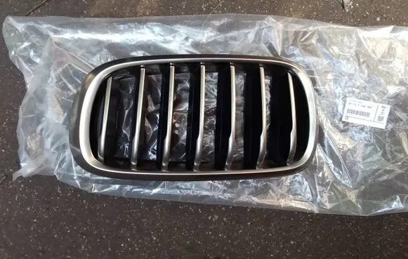 Front grill
