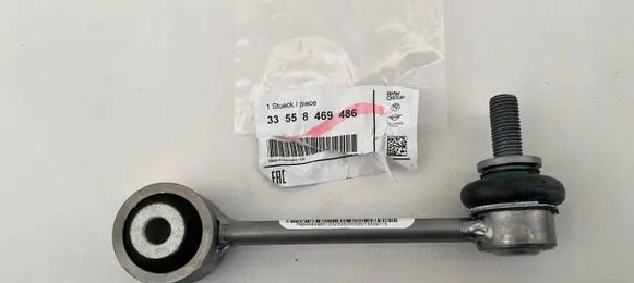 BMW X5 G05 Front control arm 8469486