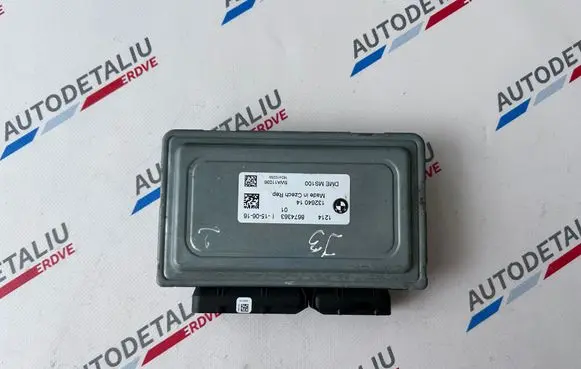 Engine control unit/module