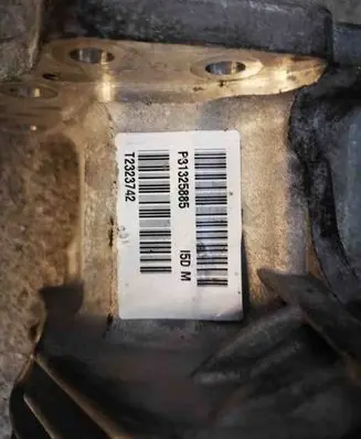 Volvo XC90 Front differential 7070010790